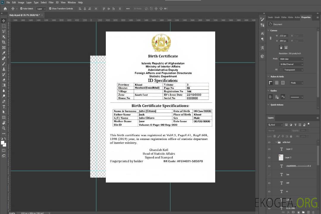 Modèle PSD modifiable de certificat de naissance d'acte d'état civil en Afghanistan, version 2 template Modèle PSD modifiable de certificat de naissance d'acte d'état civil en Afghanistan, version 2 template